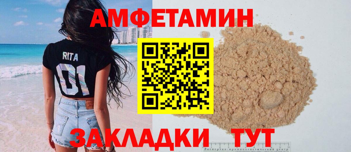 Лосино-Петровский  Amphetamine  Вход с VPN  АМФЕТАМИН 98% 