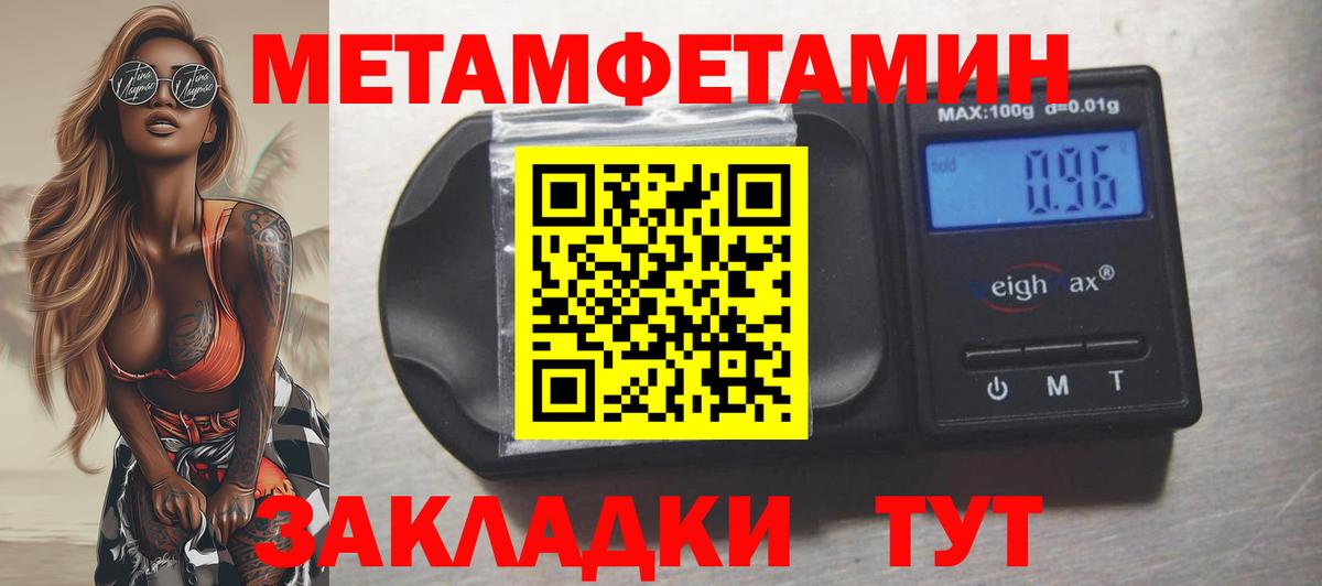 АМФ 98% Лосино-Петровский