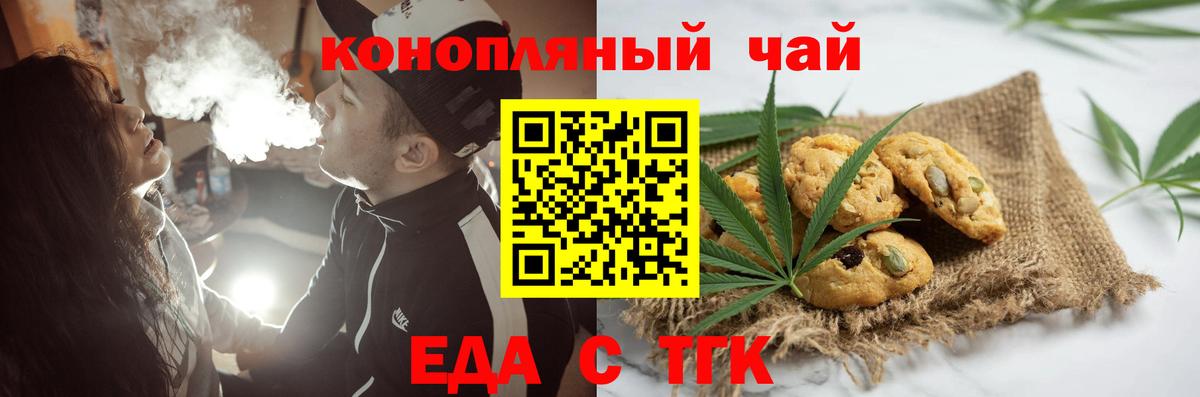 Гашиш Лосино-Петровский