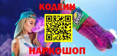шишки Заводоуковск
