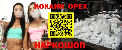 меф Заволжье