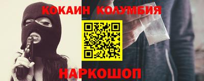 шишки Заводоуковск