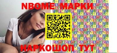 шишки Заводоуковск