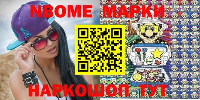 меф Заволжье