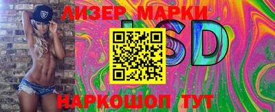 меф Заволжье