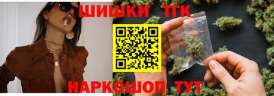 меф Заволжье