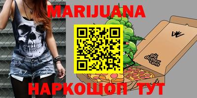 меф Заволжье