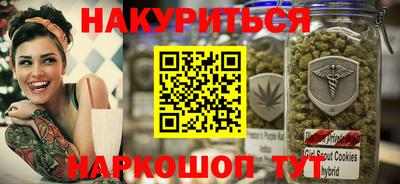 меф Заволжье