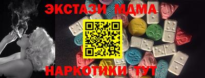 меф Заволжье