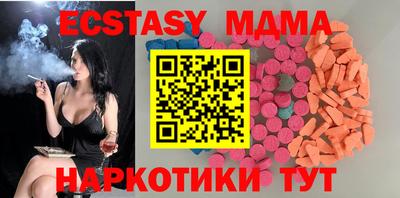 меф Заволжье
