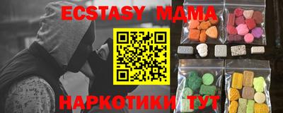 мяу мяу мука Жуковский