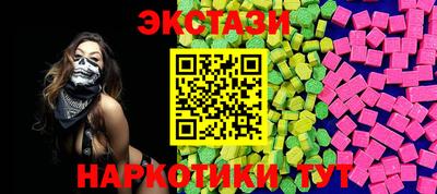 шишки Заводоуковск