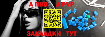 меф Заволжье