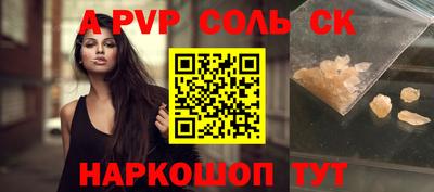 шишки Заводоуковск