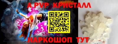 шишки Заводоуковск