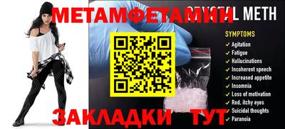 шишки Заводоуковск