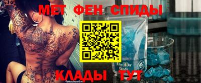 меф Заволжье