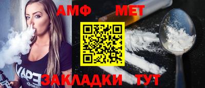 меф Заволжье