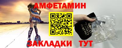 меф Заволжье