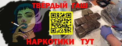 шишки Заводоуковск