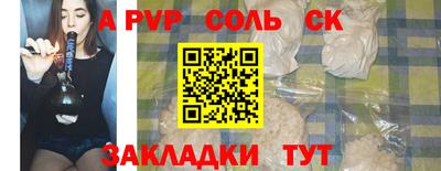 меф Заволжье