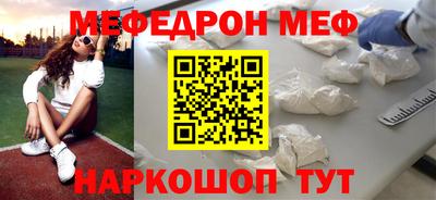 мяу мяу мука Жуковский