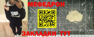 мяу мяу мука Жуковский
