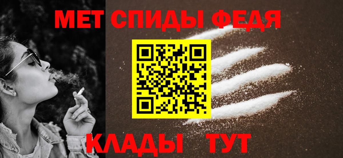 Первитин мет  Первитин мет  Вход с VPN  Лосино-Петровский 