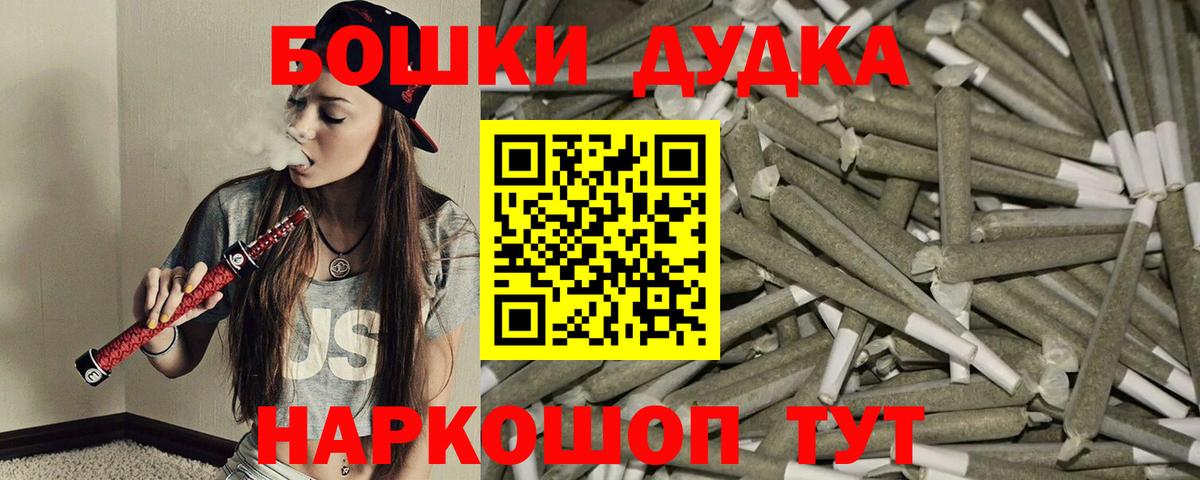Каннабис White Widow Лосино-Петровский